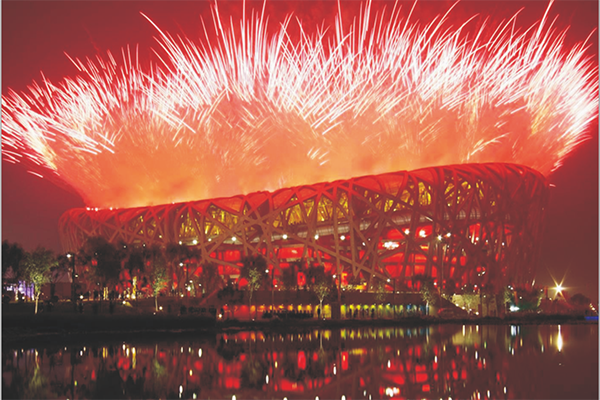 2008北京奥运会安检设备服务提供商