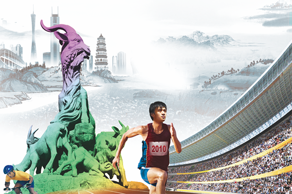 2010广州亚运会安检设备服务提供商