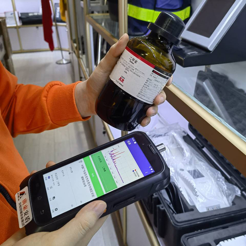 AD-2015B9手持拉曼光谱式爆炸物毒品探测仪