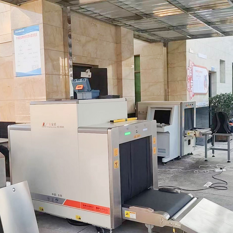 2025款AD-8065多能X射线安全检查设备