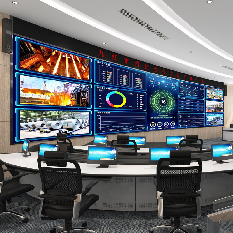 智慧安检联网指挥中心