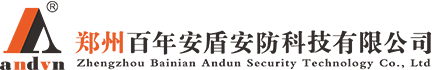 广东安盾-让您更安全!
